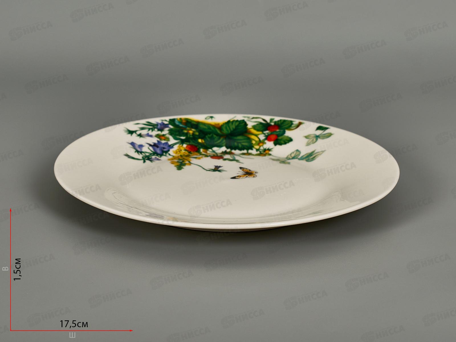 Тарелка десертная BX2401-7FP Strawberry 18см 271683