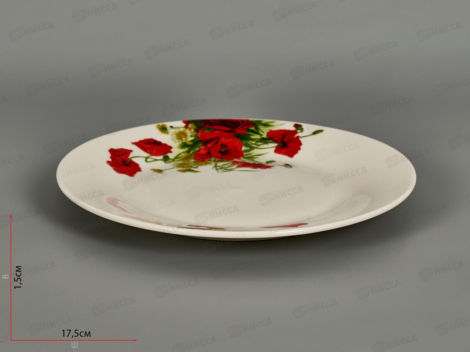 Тарелка десертная BX2402-7FP Маки 18см 271689