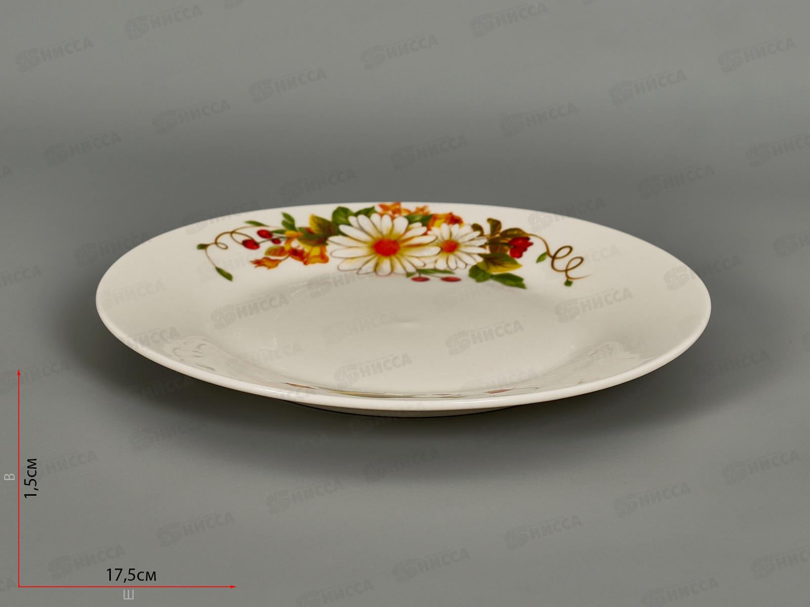 Тарелка десертная BX2403-7FP Daisy 18см 271696