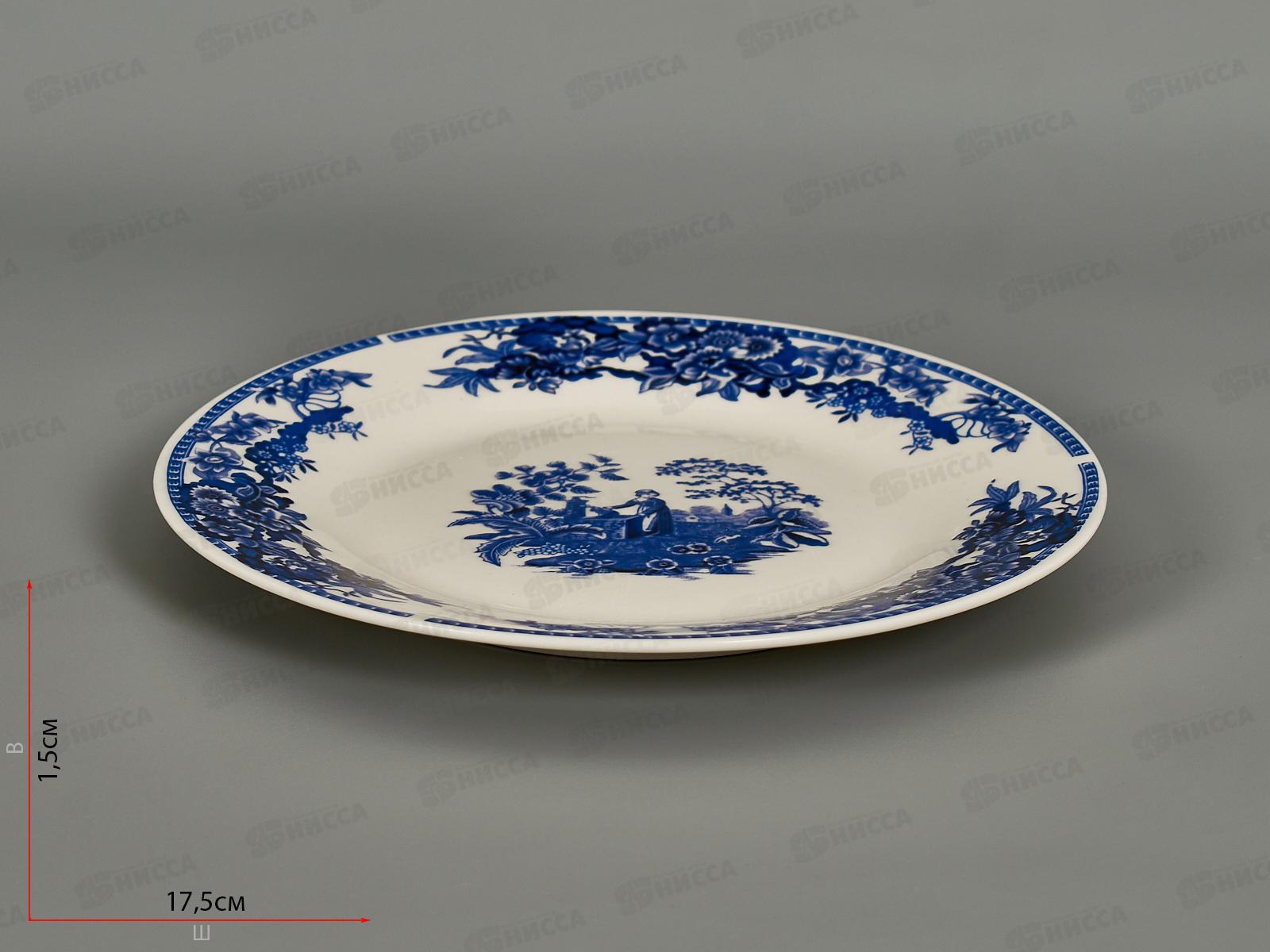 Тарелка десертная JW917-7FP У колодца 18см 268582