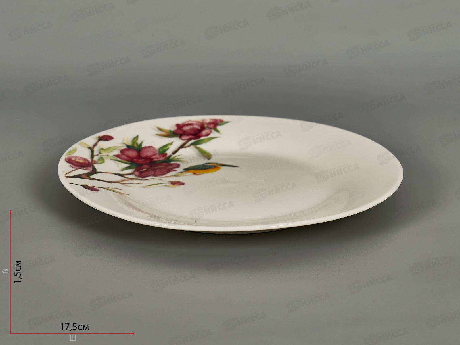 Тарелка десертная ZX2311-7FP Магнолия 18см 249520