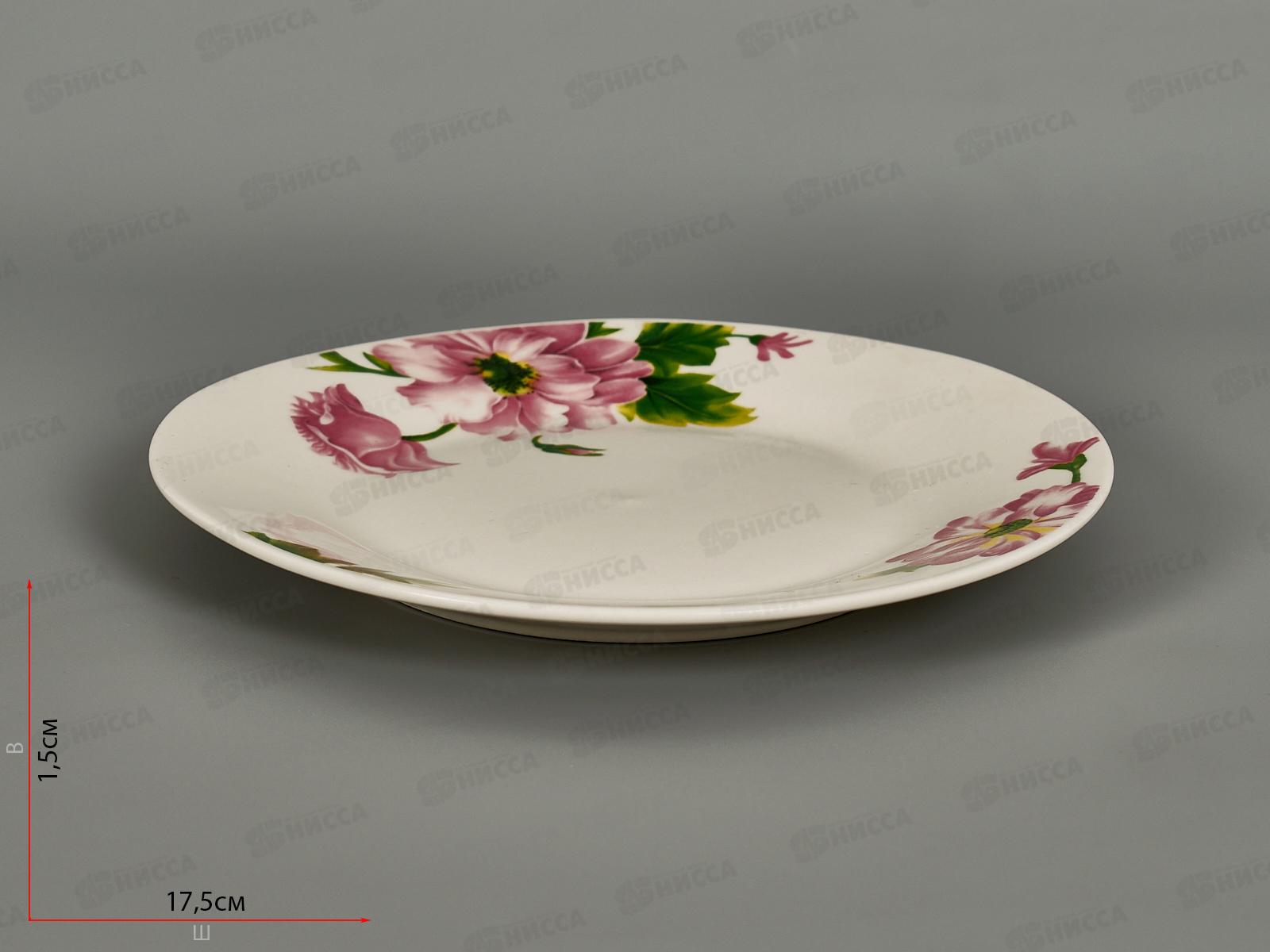 Тарелка десертная ZX2317-7FP Клематис 18см 272929