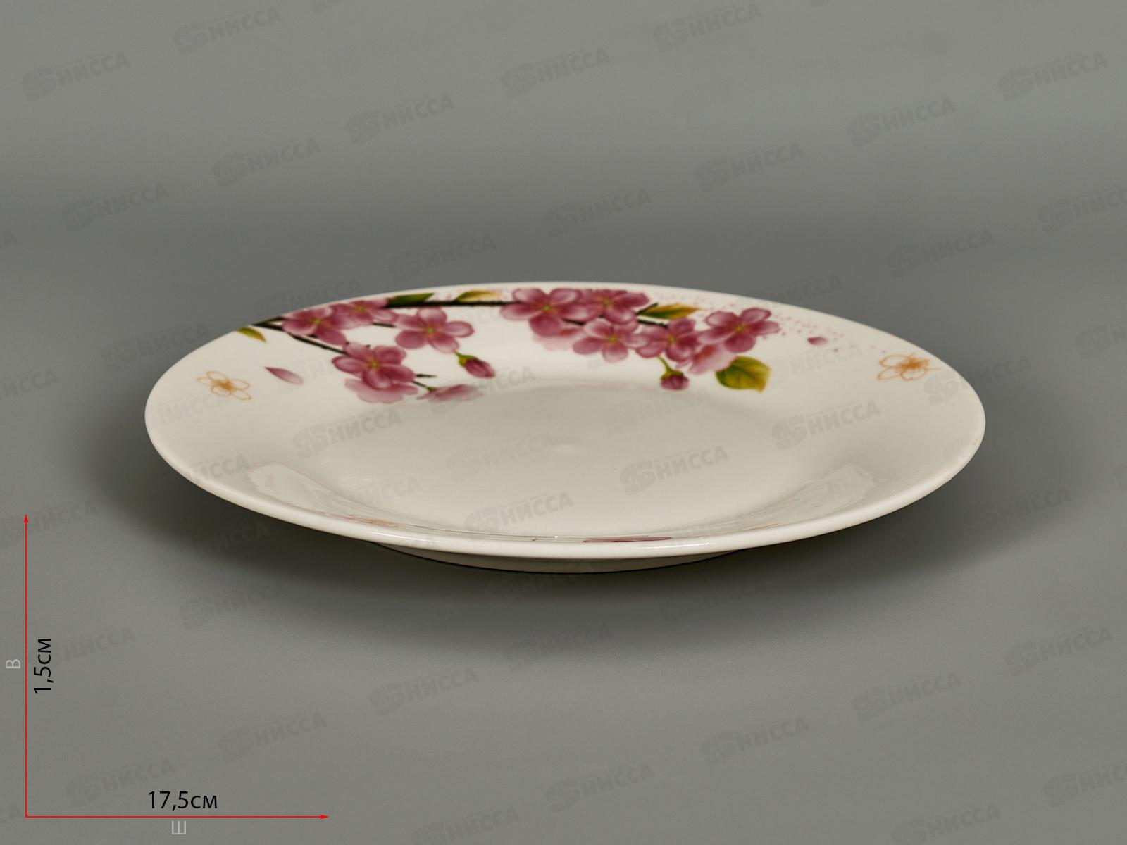 Тарелка десертная ZX2431-7FP Cherry Blossom 18см 278477