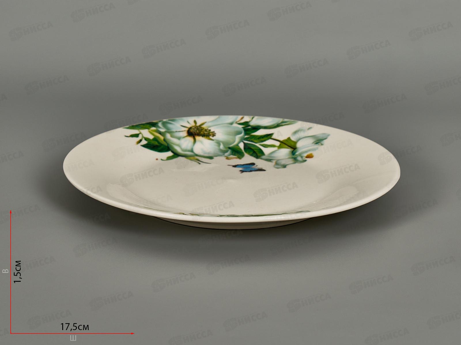 Тарелка десертная ZX2433-7FP Camellia 18см 278492