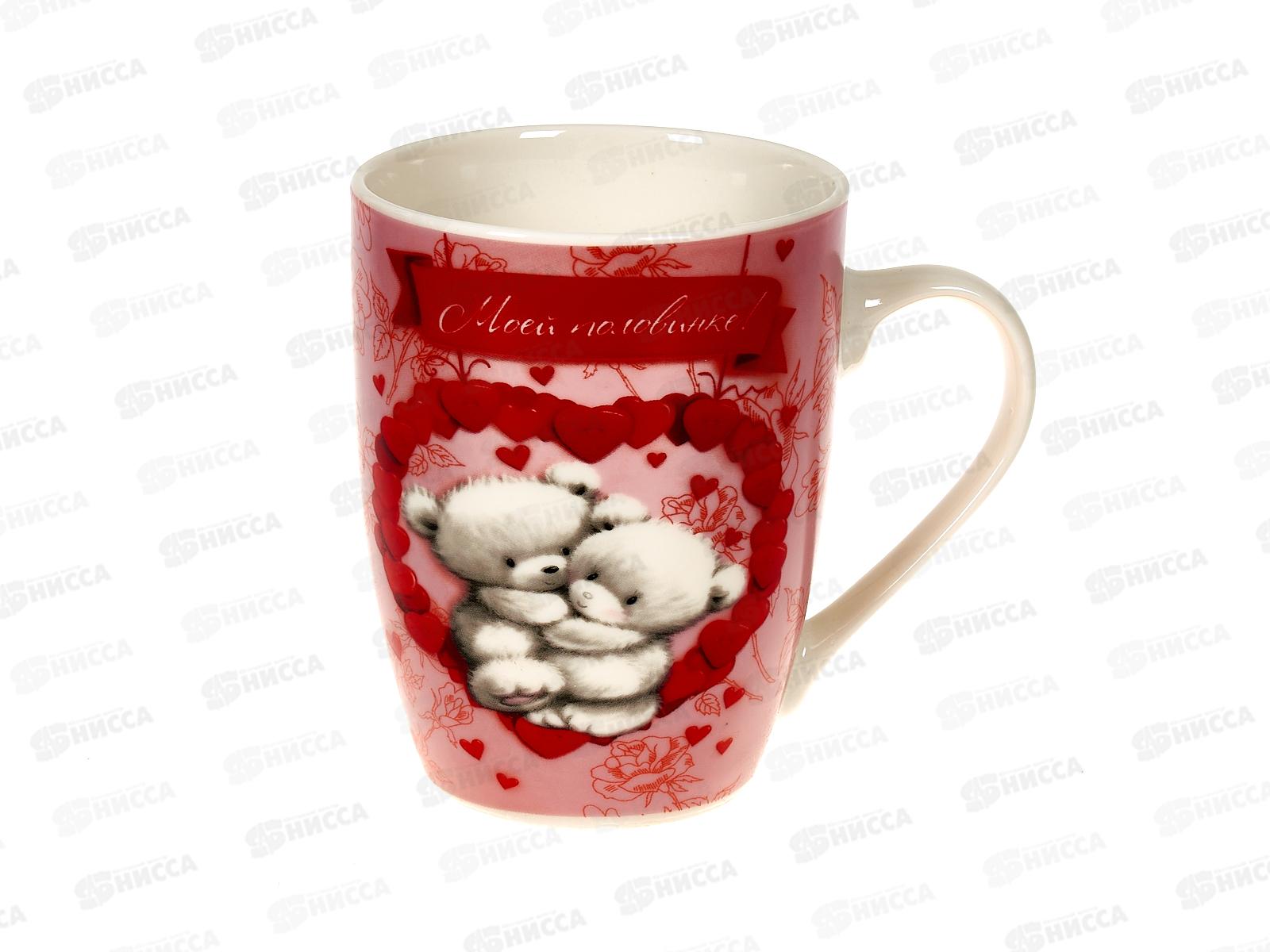 Кружка VN-2 Для тебя 340ми бочка 4 дизайна 973080