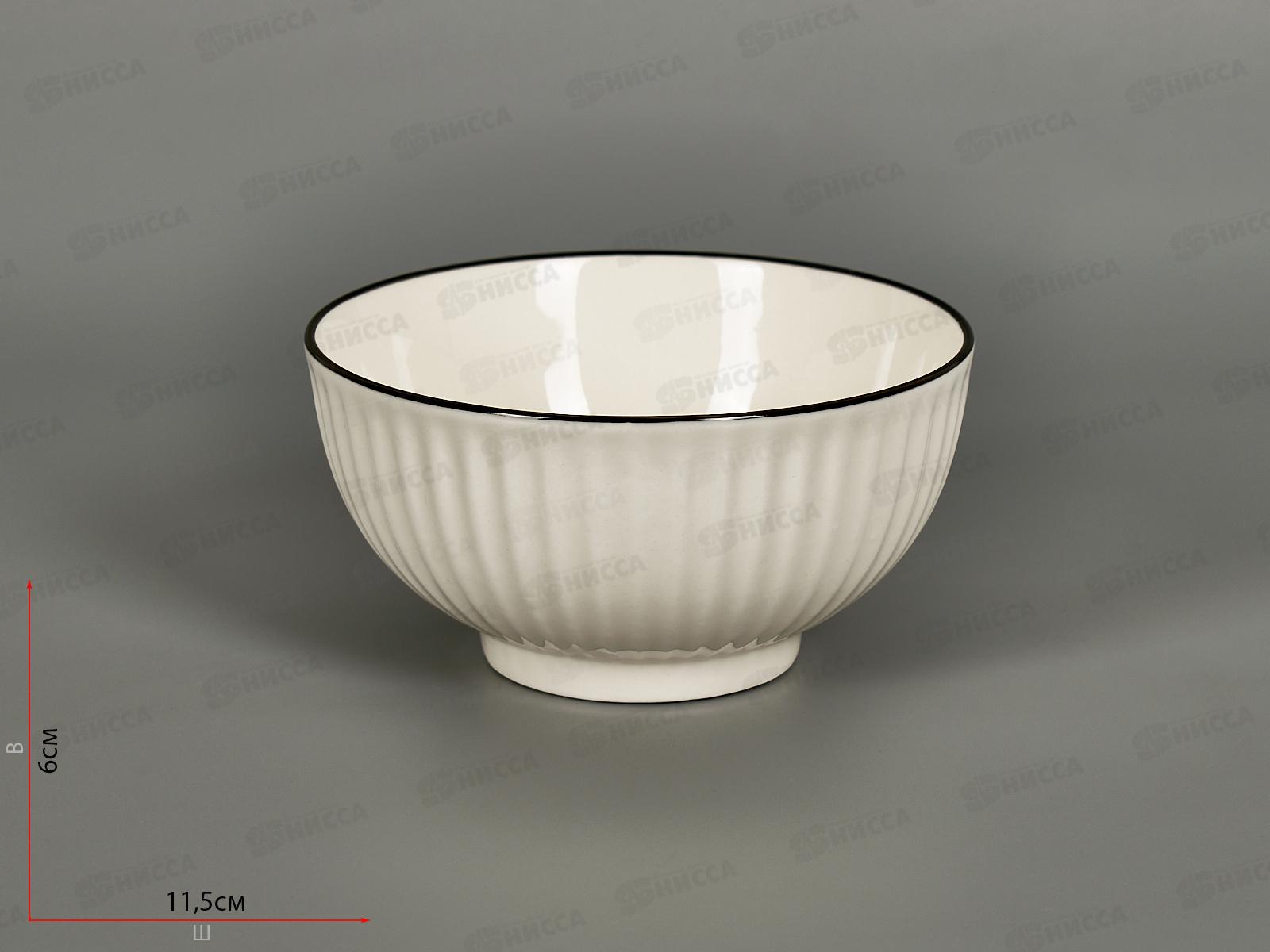 Салатник YJQMS01 Sugar 350мл 11см 274480