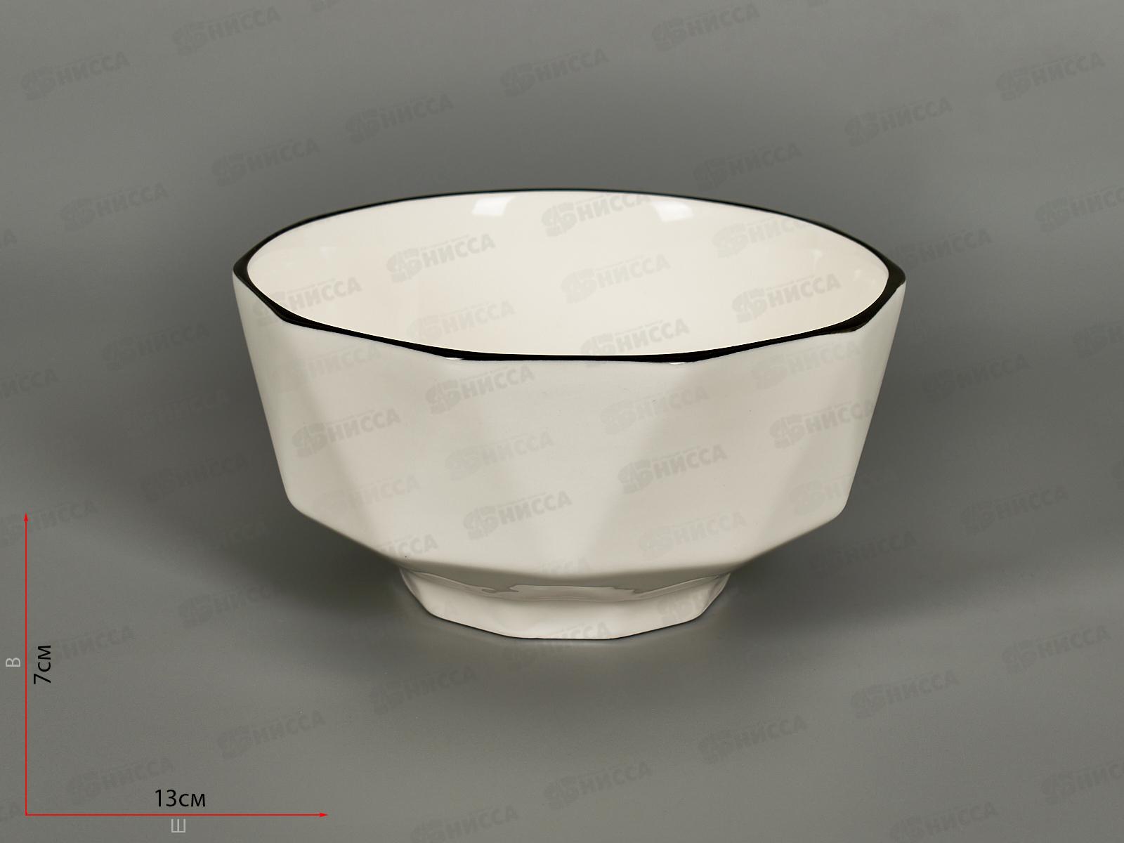 Салатник YJQBH02 Sugar 450мл 12,5см 274488