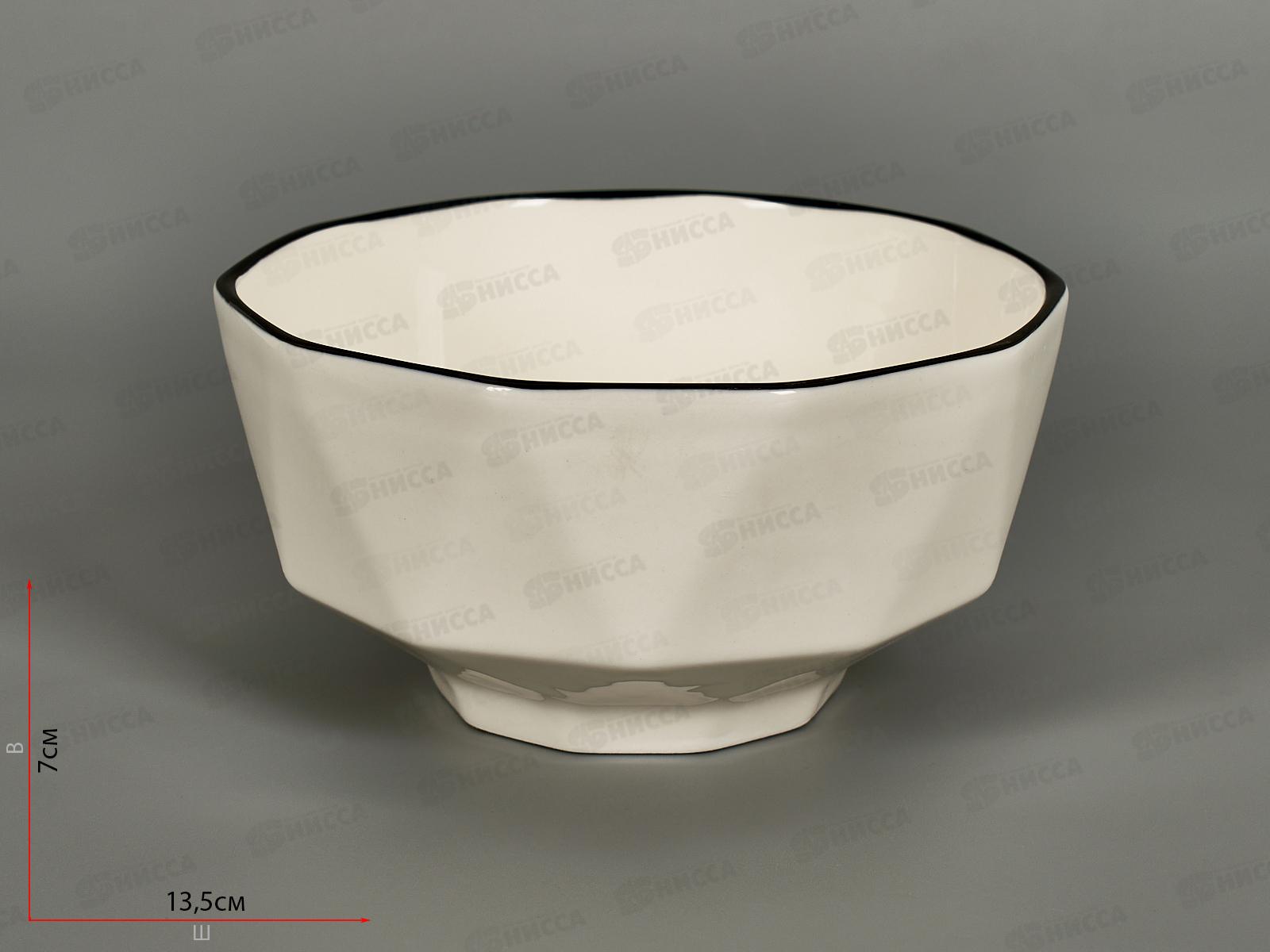 Салатник YJBH03 Sugar 600мл 14см 274489