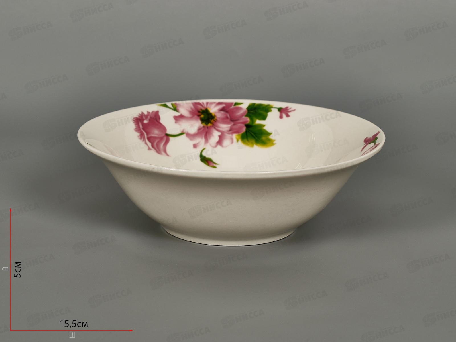 Салатник ZX2317-6SB 350мл 15см Клематис 272922