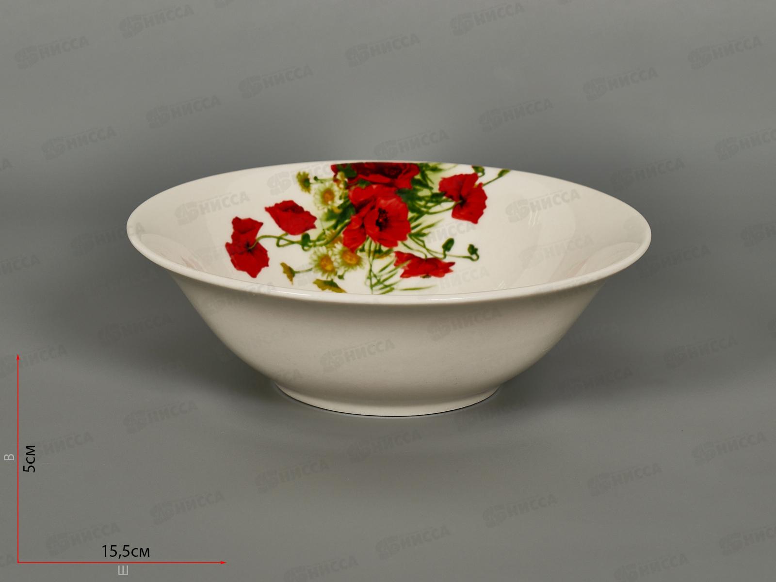 Салатник BX2402-6SB Маки 350мл 15см 271685