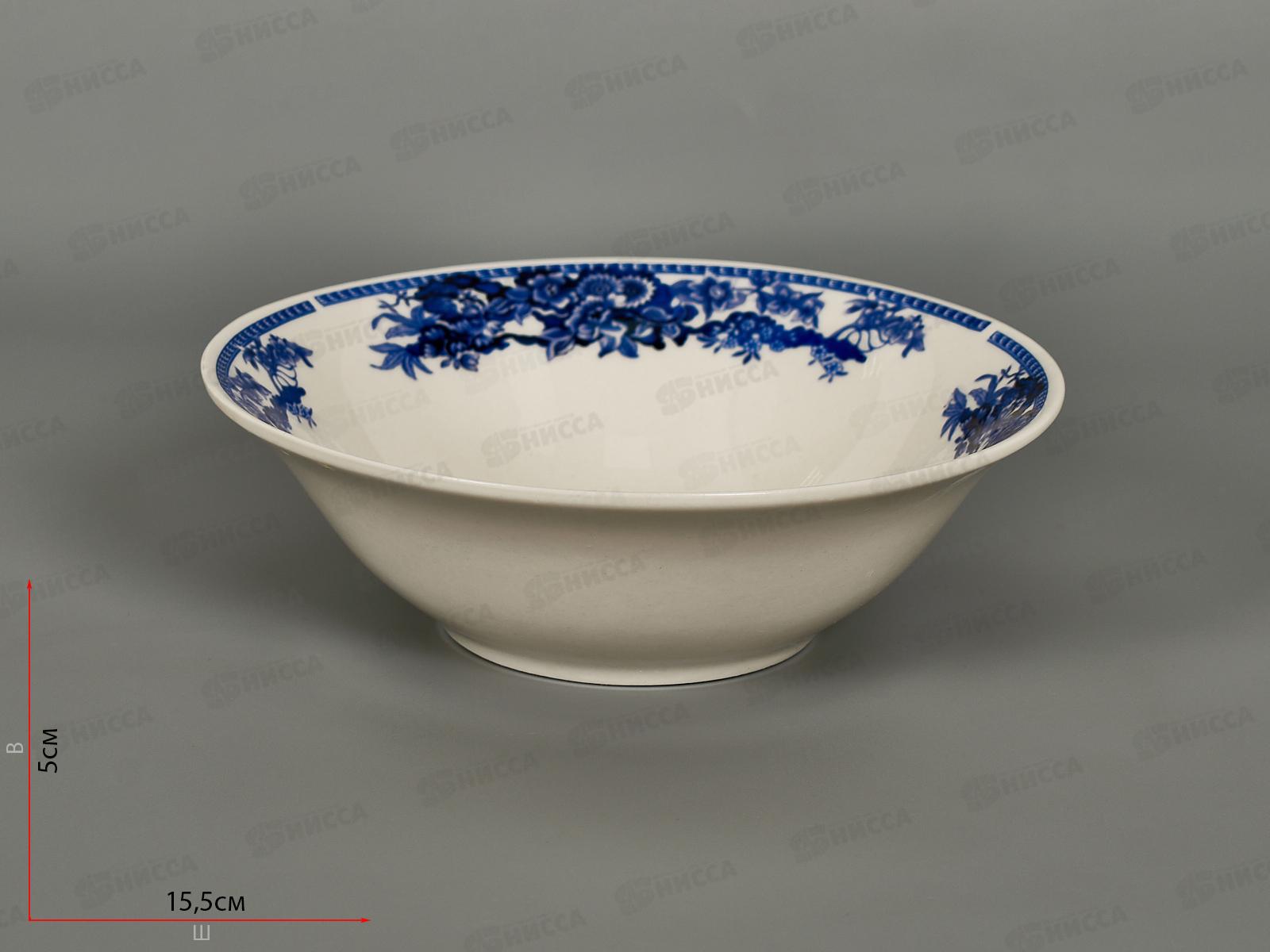 Салатник JW917-6B 350мл 15см У колодца 268578