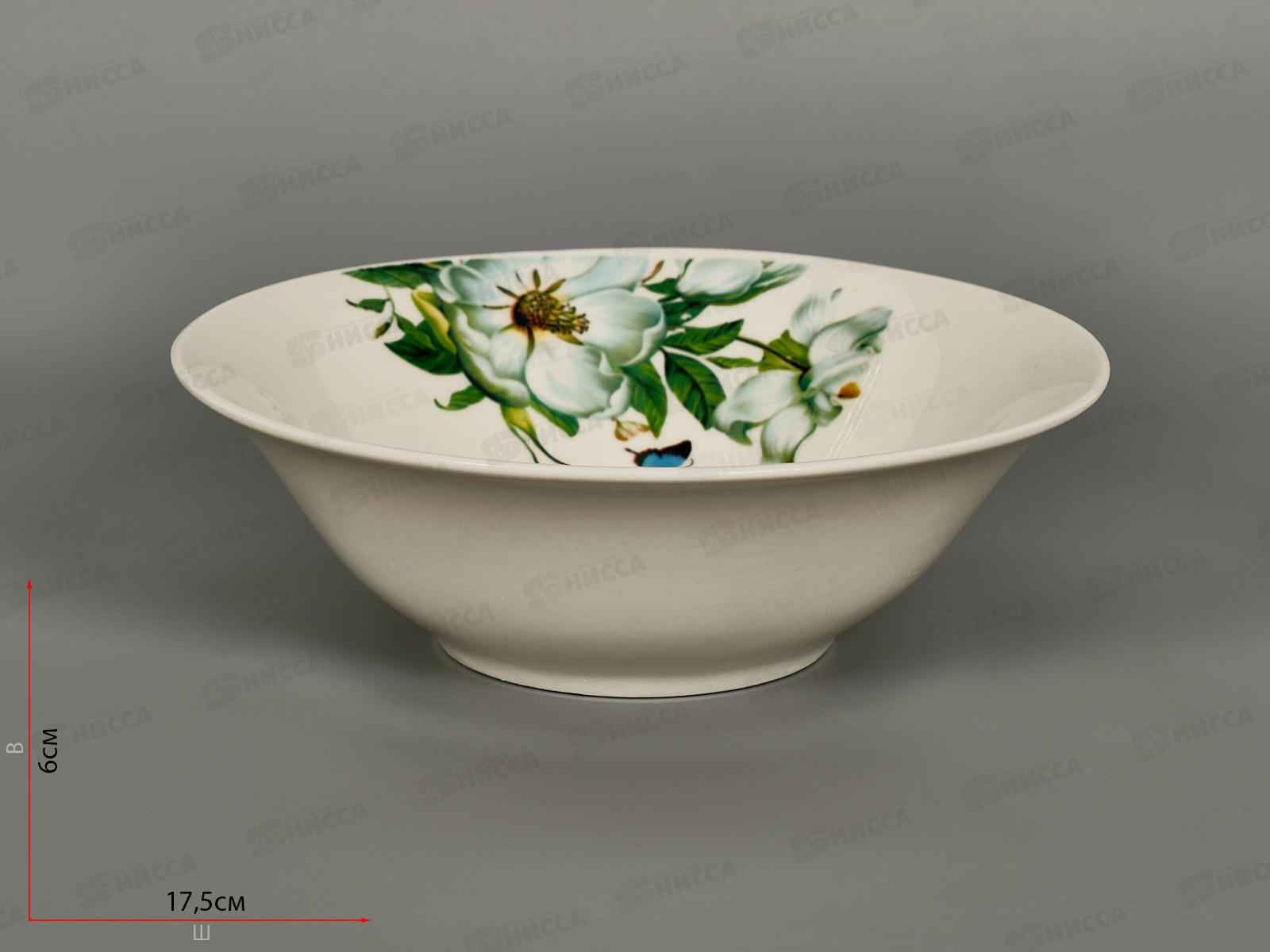 Салатник ZX2433-7B Camellia 550мл 18см 278489