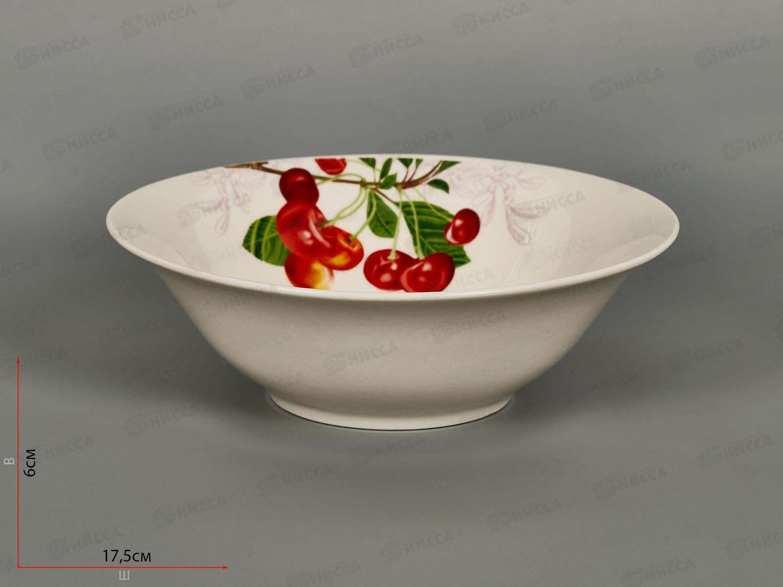 Салатник ZX2434-7B Sweet cherry 550мл 18см 278495