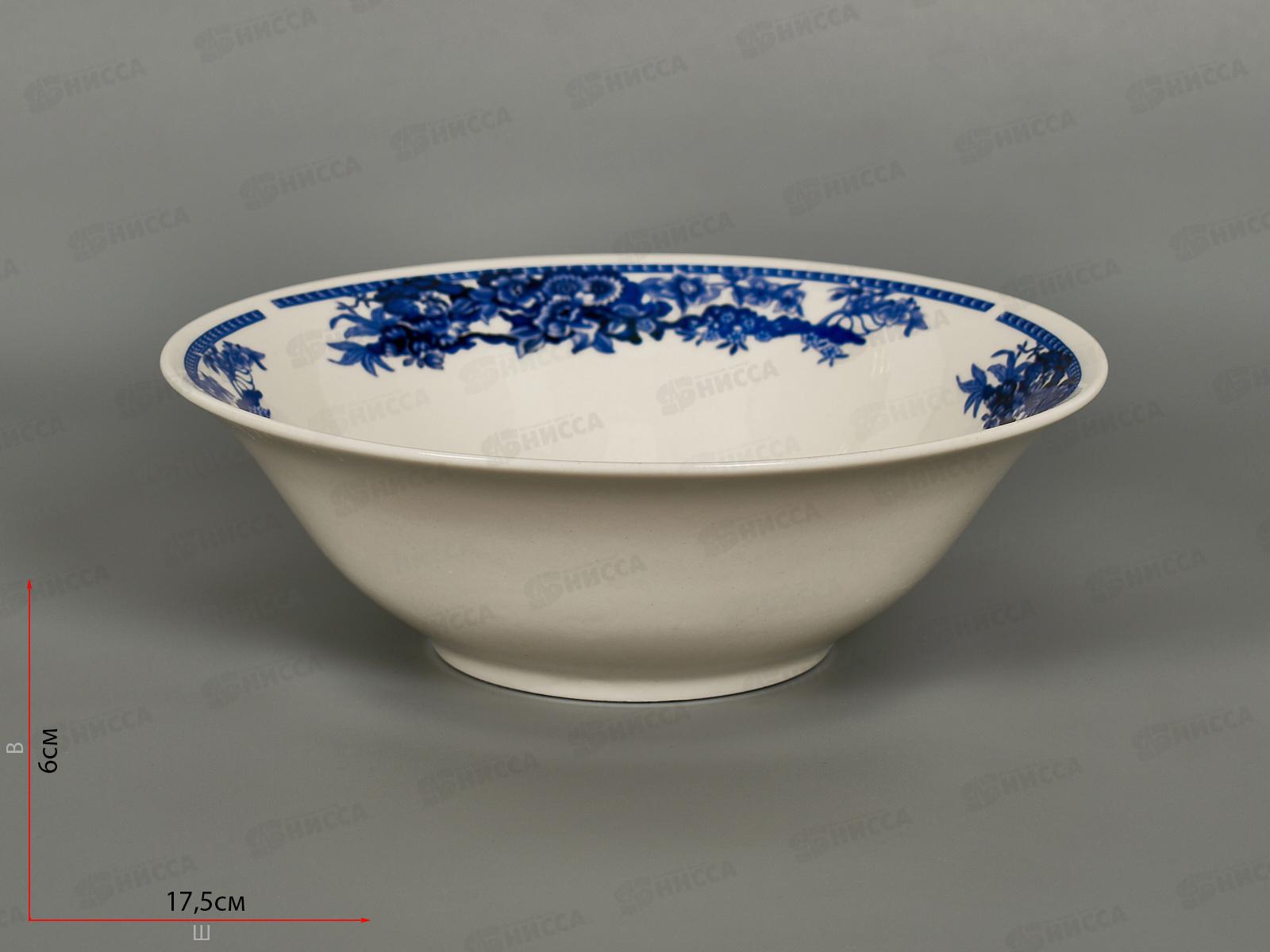 Салатник JW917-7B 550мл 18см У колодца 268579