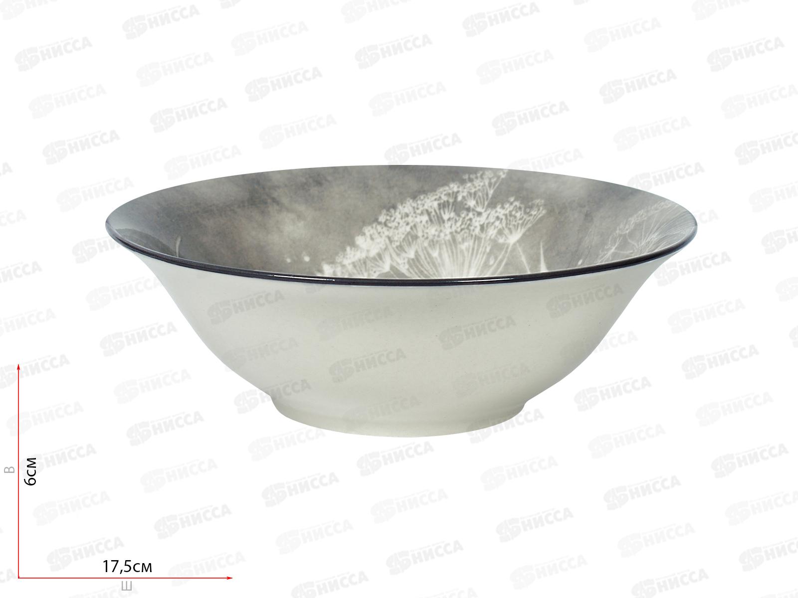 Салатник ZX2402-7B 550мл 18см Meadow flowers 271659