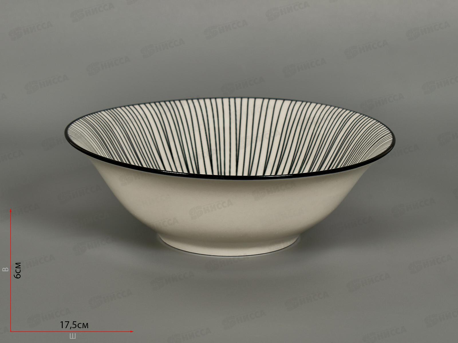 Салатник ZXP2401-7SB 550мл 18см Line 271559