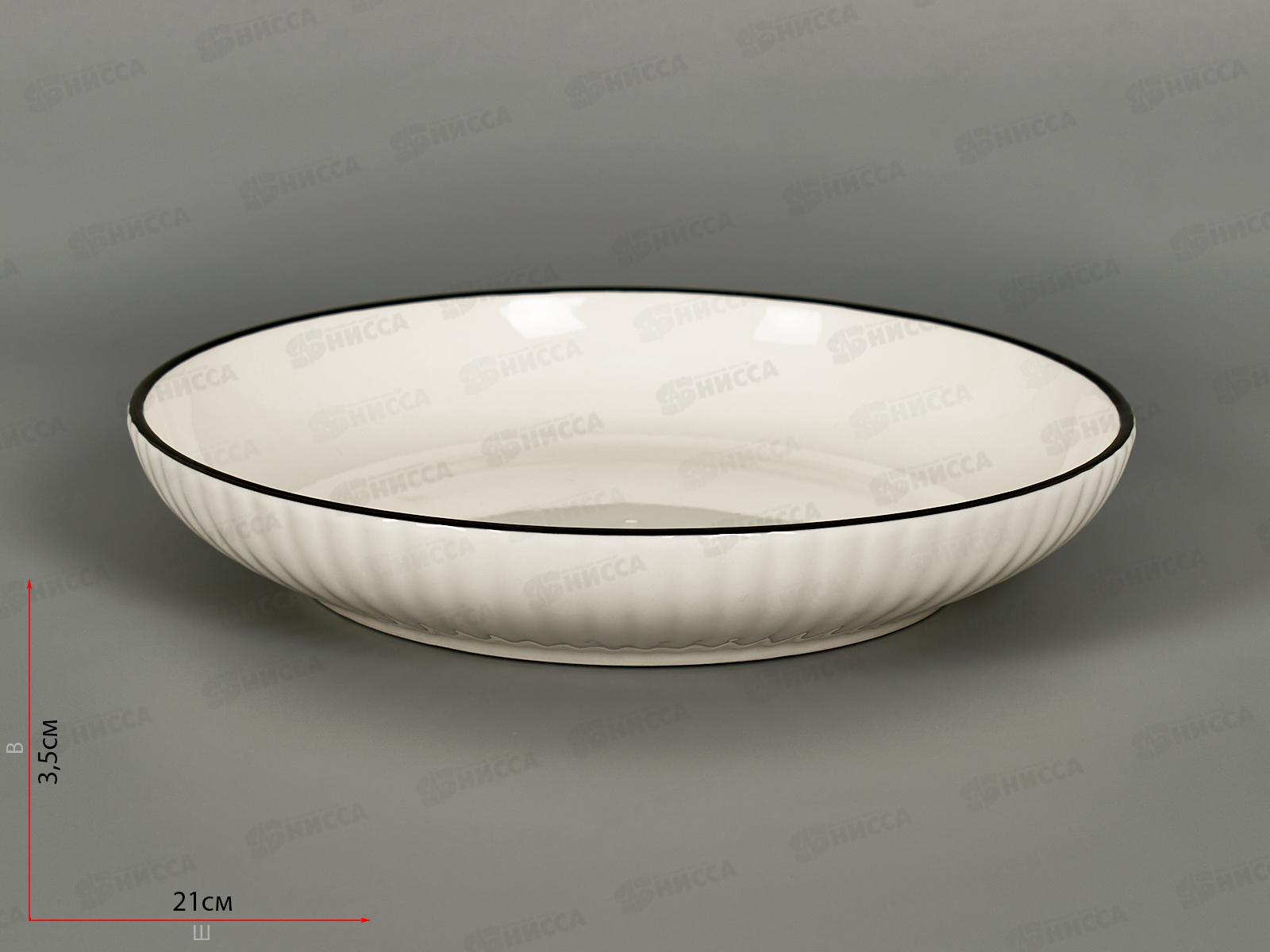 Тарелка глубокая YJQSW04 Sugar 20см 600мл 274473