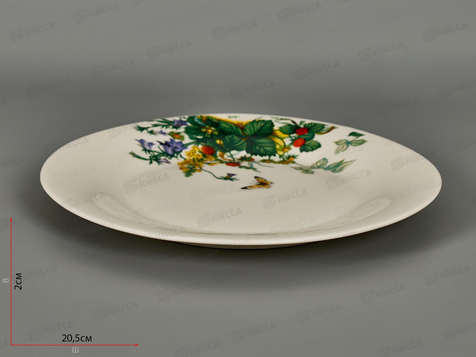 Тарелка десертная BX2401-8FP Strawberry 20см 271684