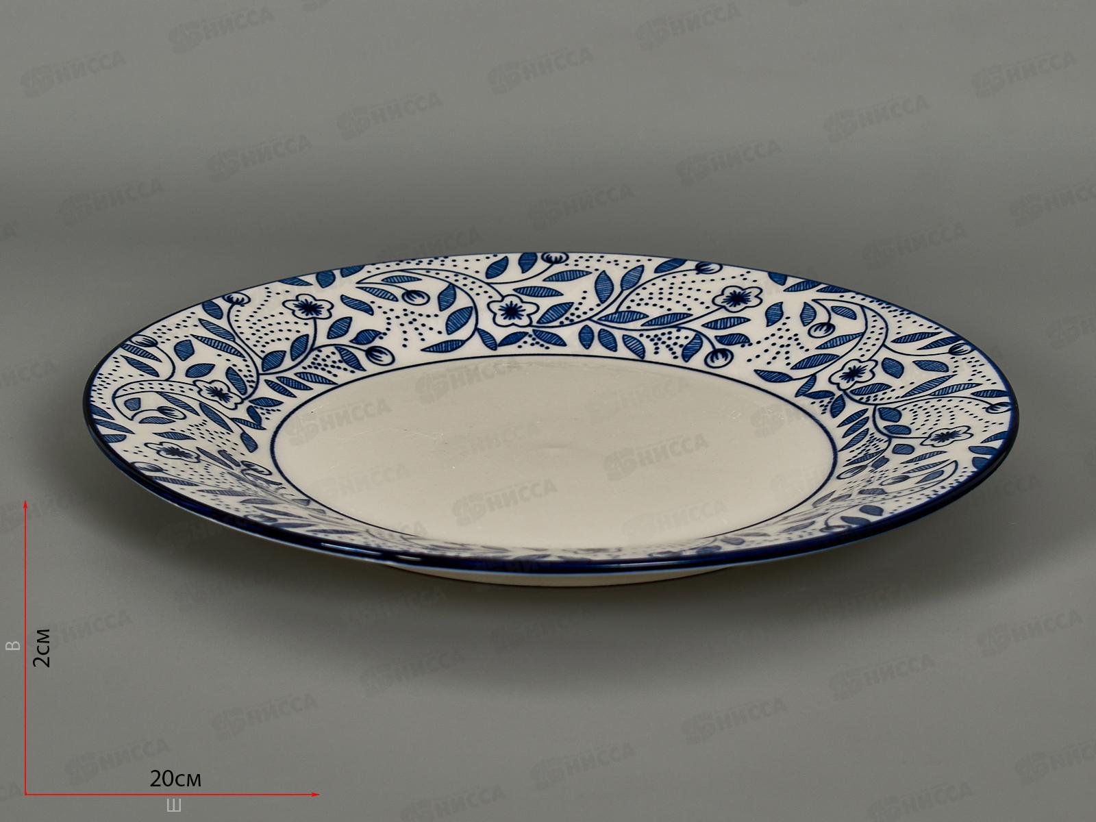 Тарелка десертная YX2402-8FP Floral pattern 20см 277799