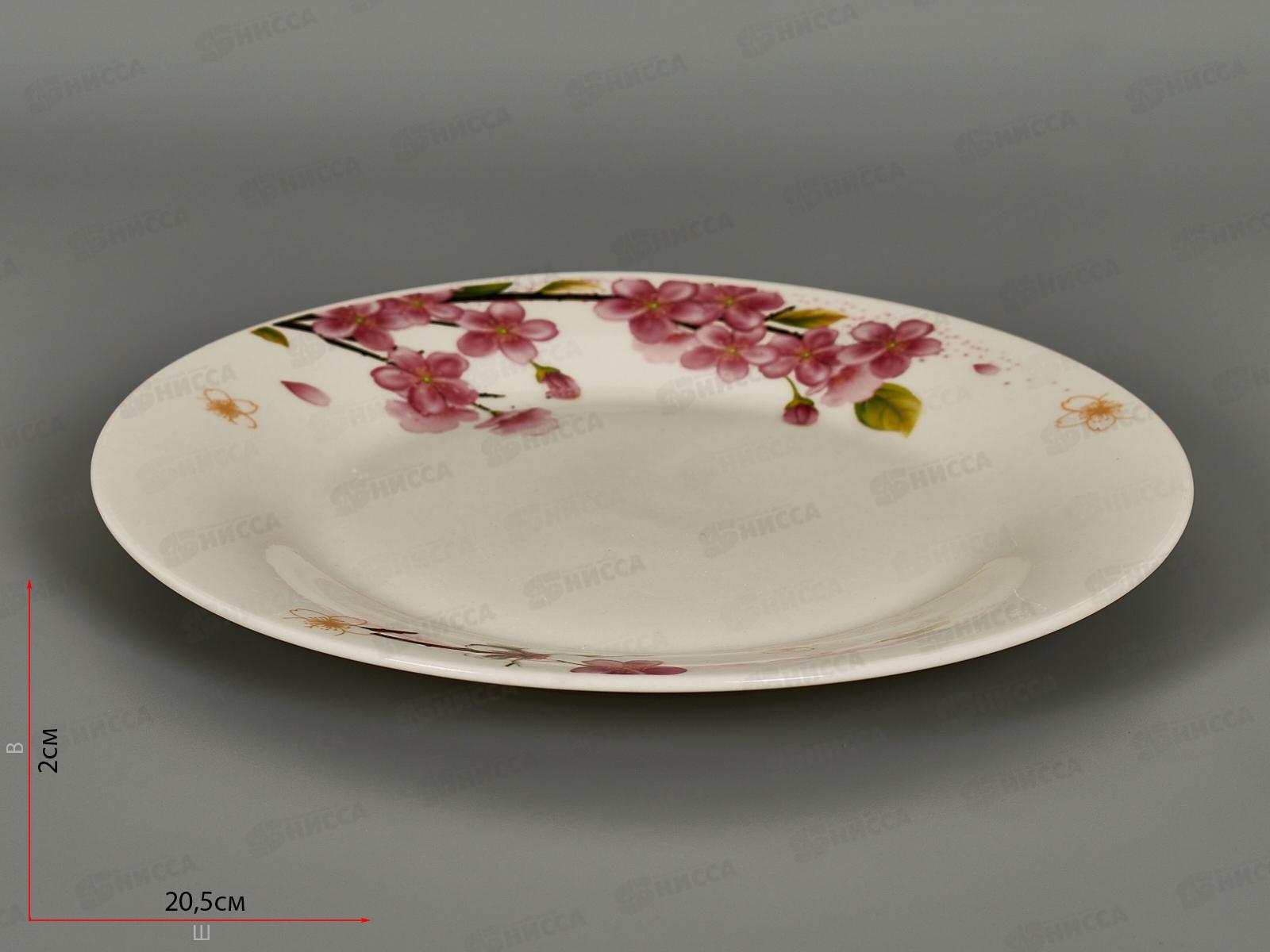 Тарелка десертная ZX2431-8FP Cherry Blossom 20см 278478