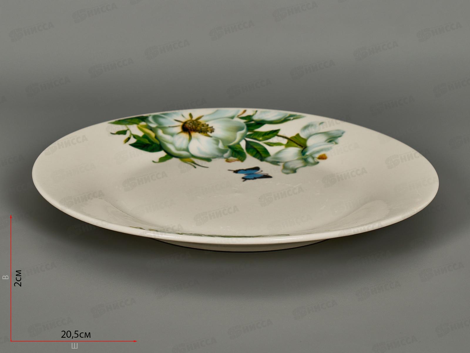 Тарелка десертная ZX2433-8FP Camellia 20см 278493