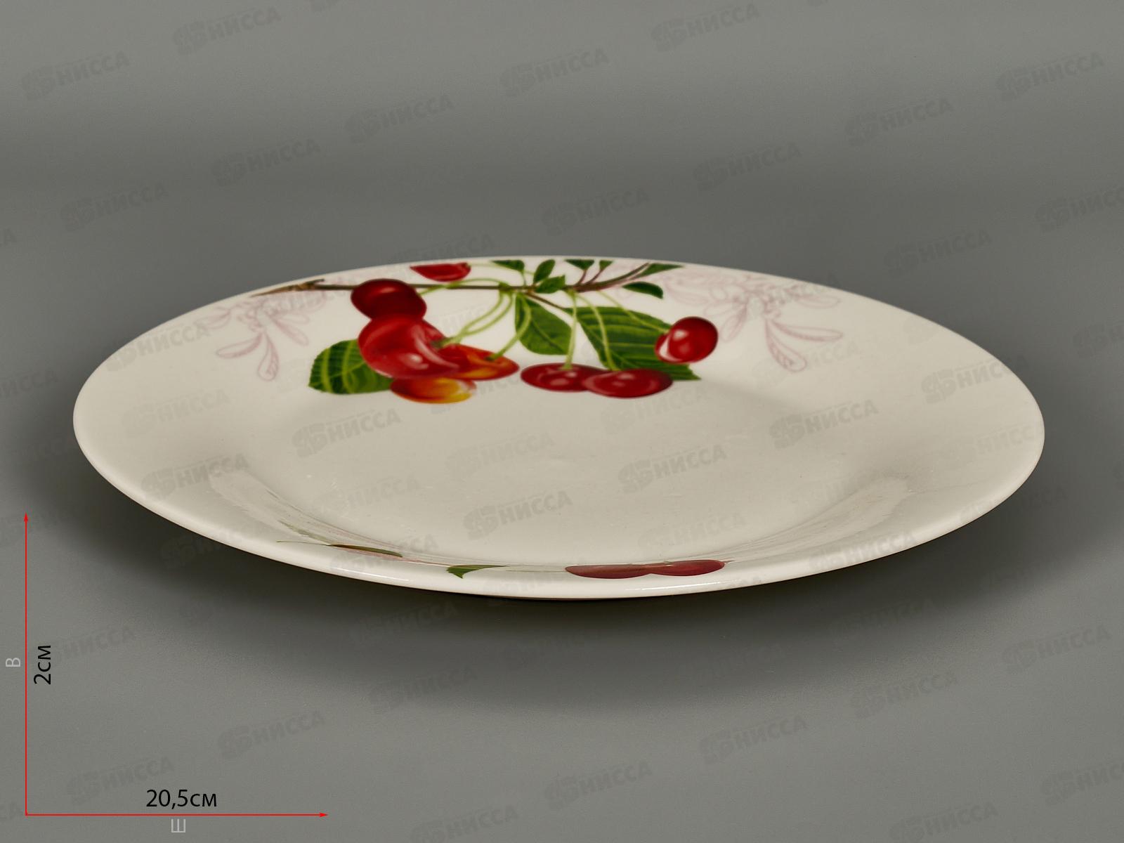 Тарелка десертная ZX2434-8FP Sweet cherry 20см 278499