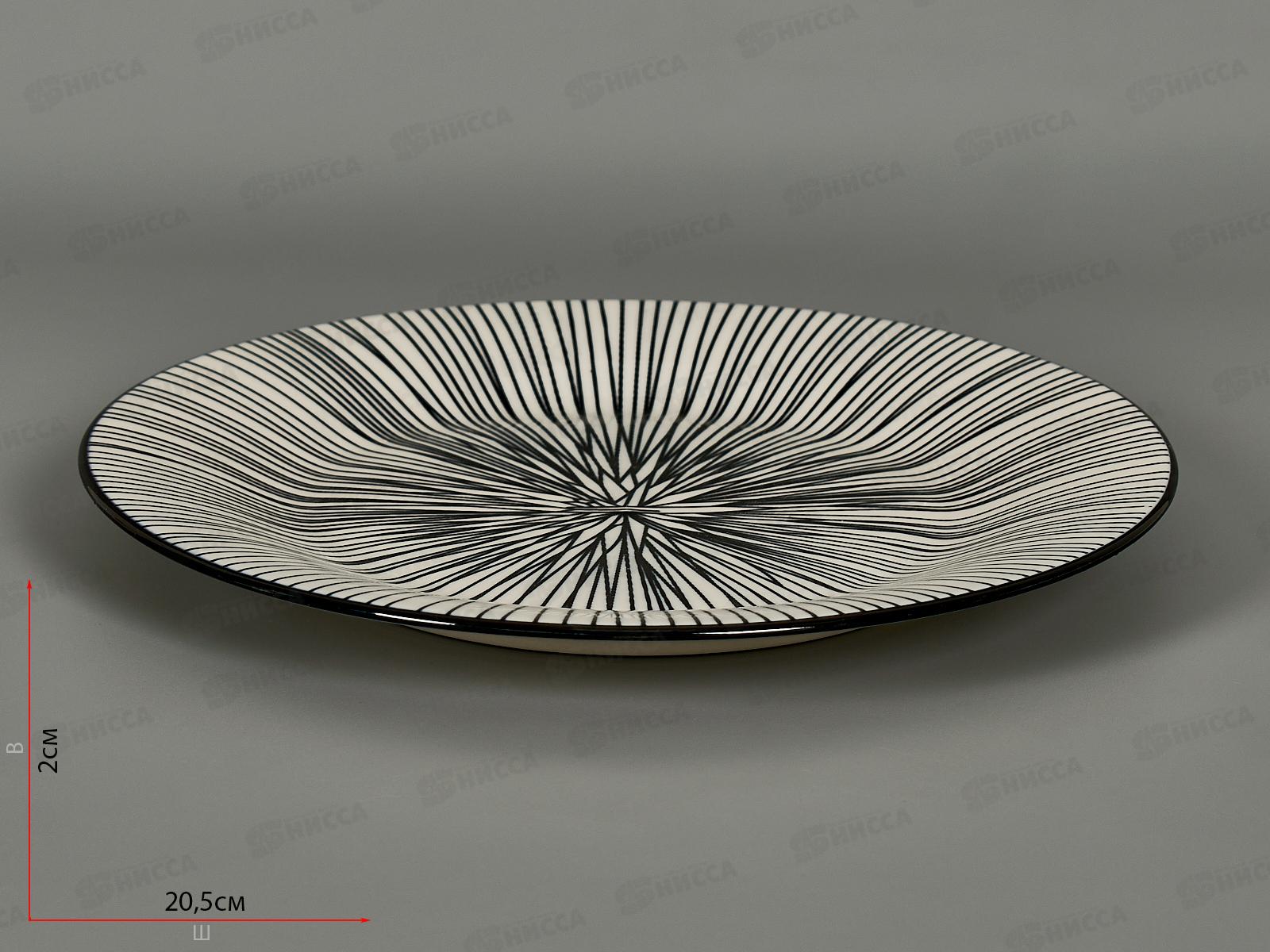 Тарелка десертная ZX2401-8FP Line 20см 271560