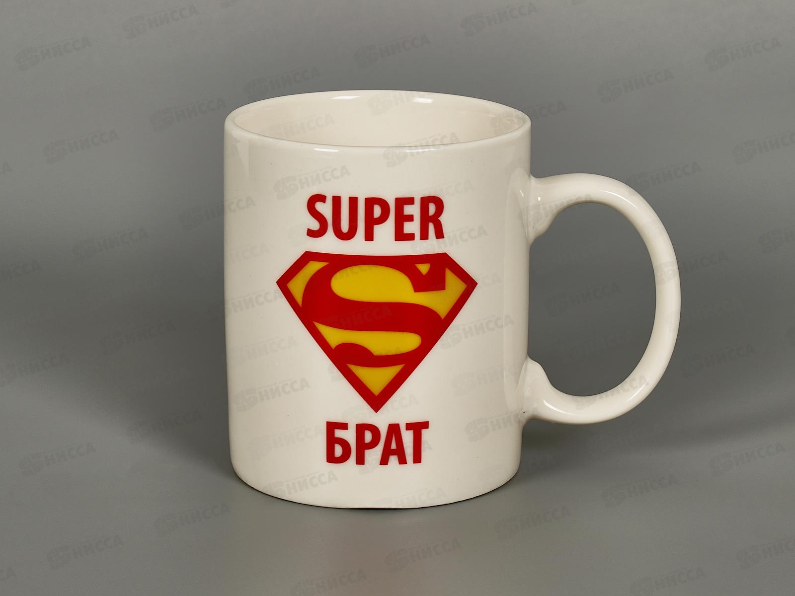 Кружка MCM-D4 Мужская 340мл форма цилиндр 4 диз 170561