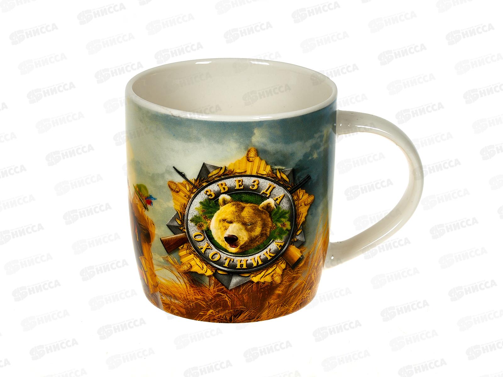 Кружка N-2 350мл Охотнику 276304