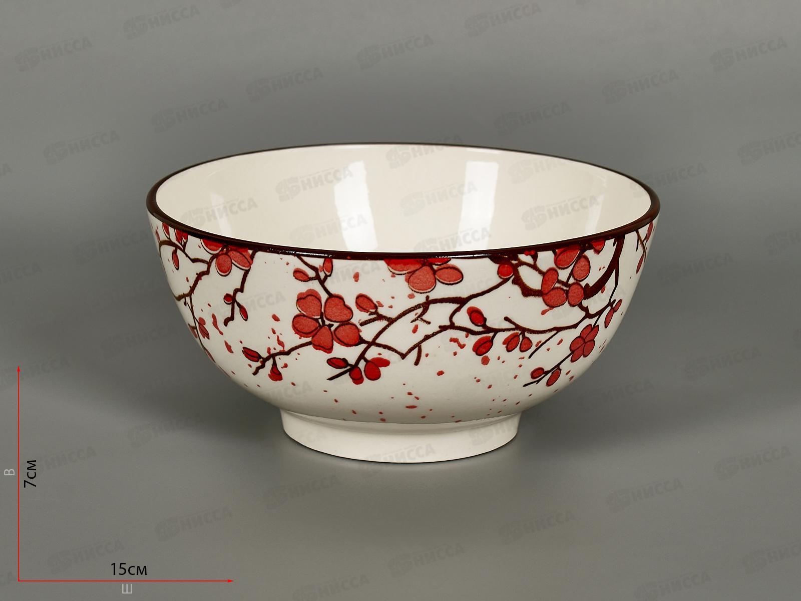 Бульонница SXY2406-FB60 700мл 15см Sakura 277812