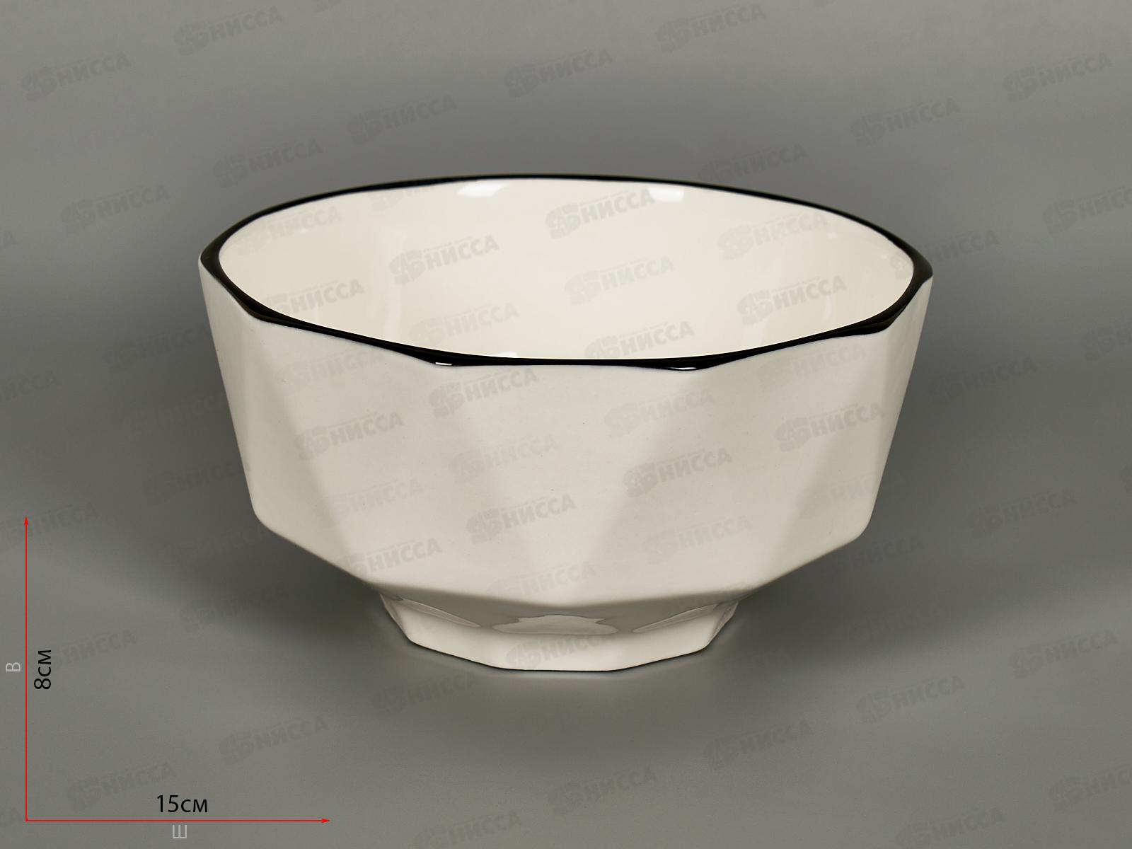 Салатник YJQBN04 Sugar 750мл 15см 274490