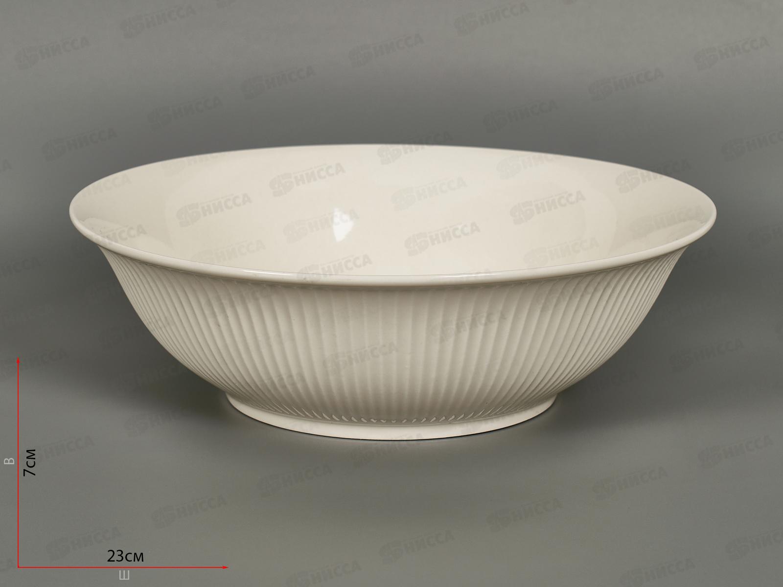 Салатник NB986 1400мл 22,5см Royal 257938