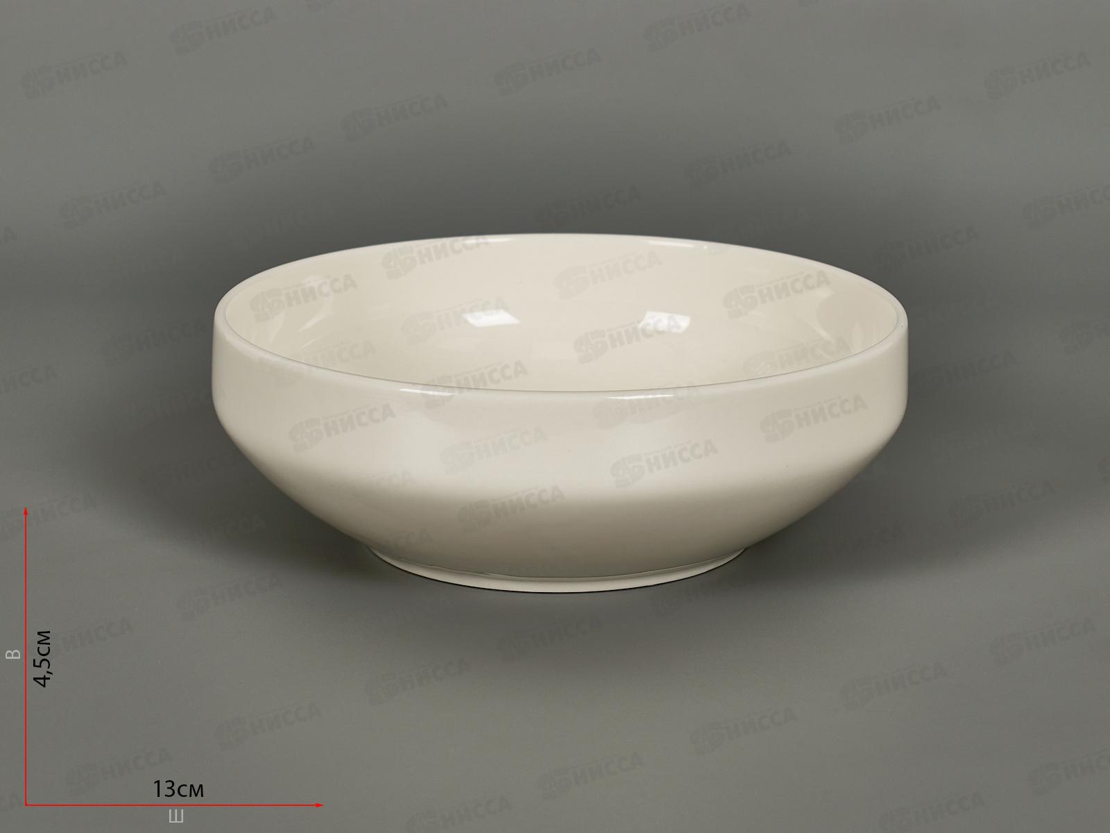 Салатник FQ901350мл 13см Cloud 261393