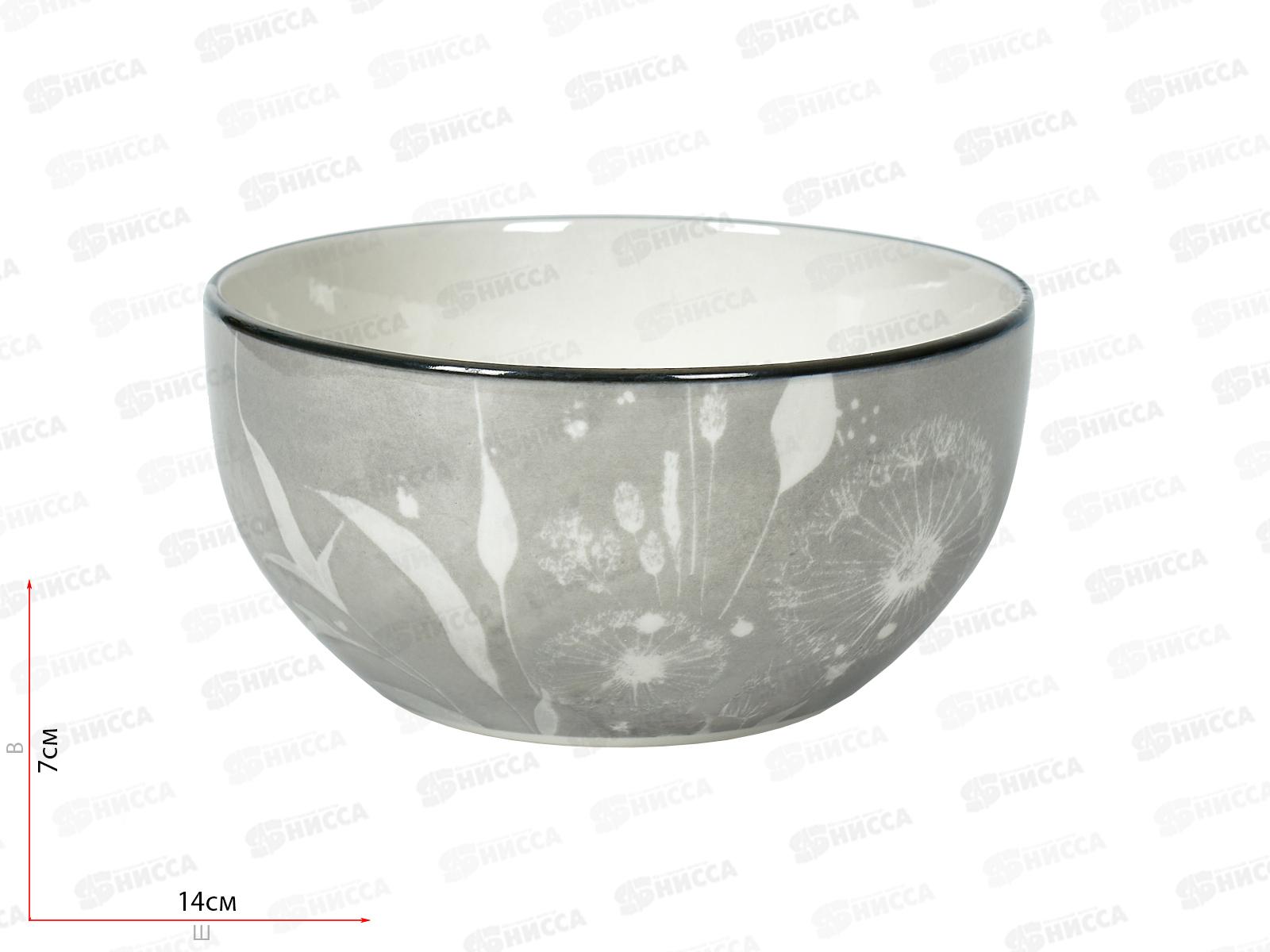 Салатник WQ2402-55DB 450мл 14см Meadow flowers 271667