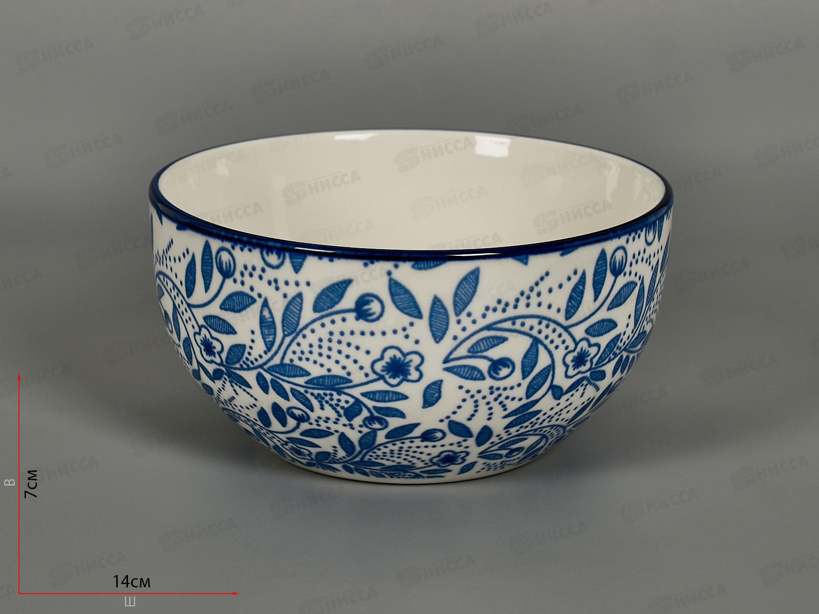 Салатник YX2402-55B 450мл 14см Floral patterm 277801