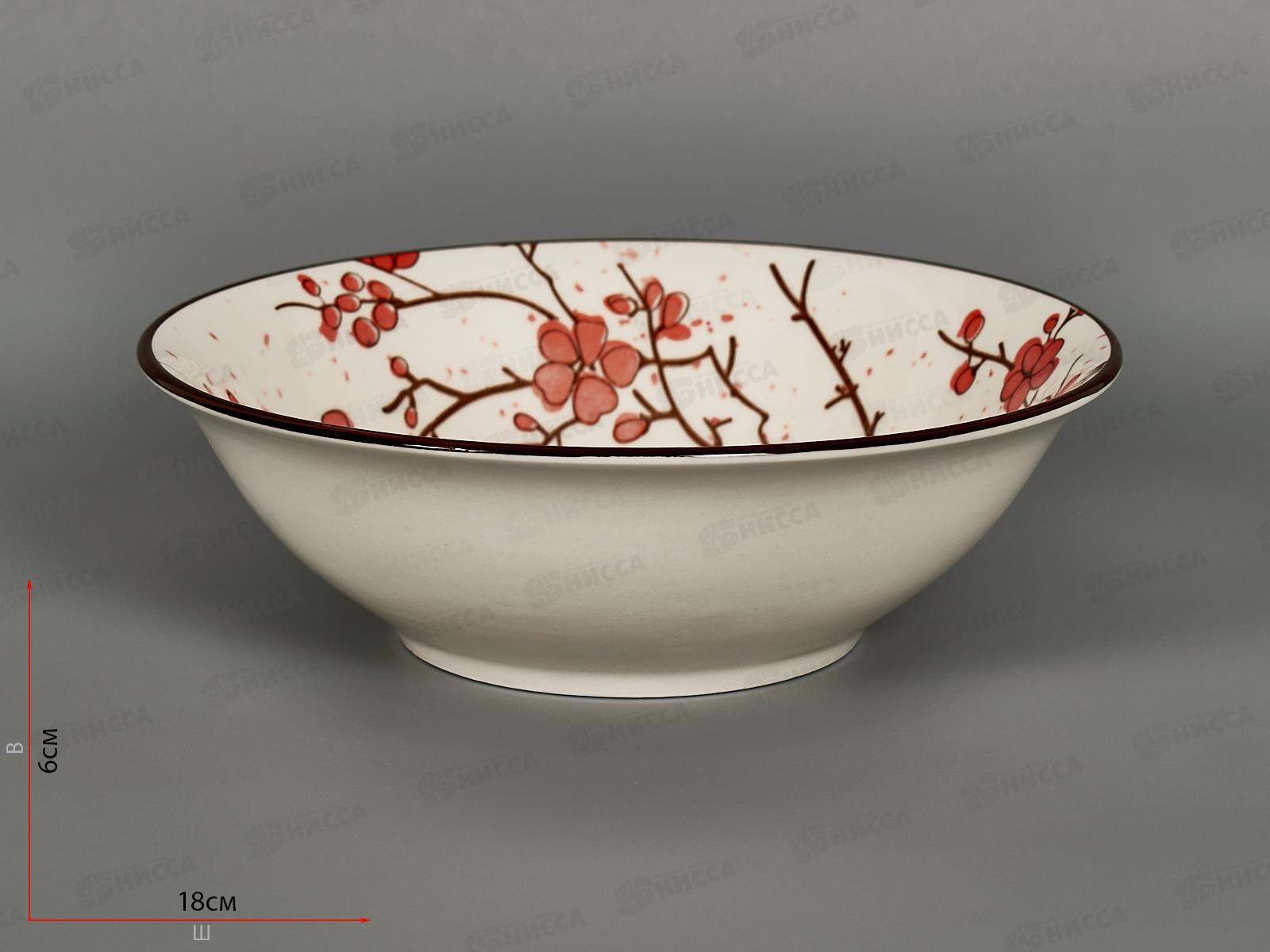 Салатник SXY2406-SB70 550мл 17см Sakura 277811