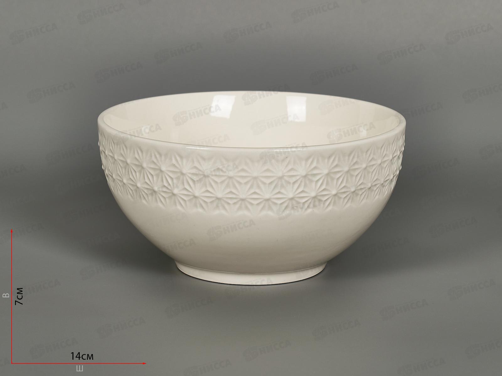 Салатник NBSF004 610мл 14см Снежная королева 267956