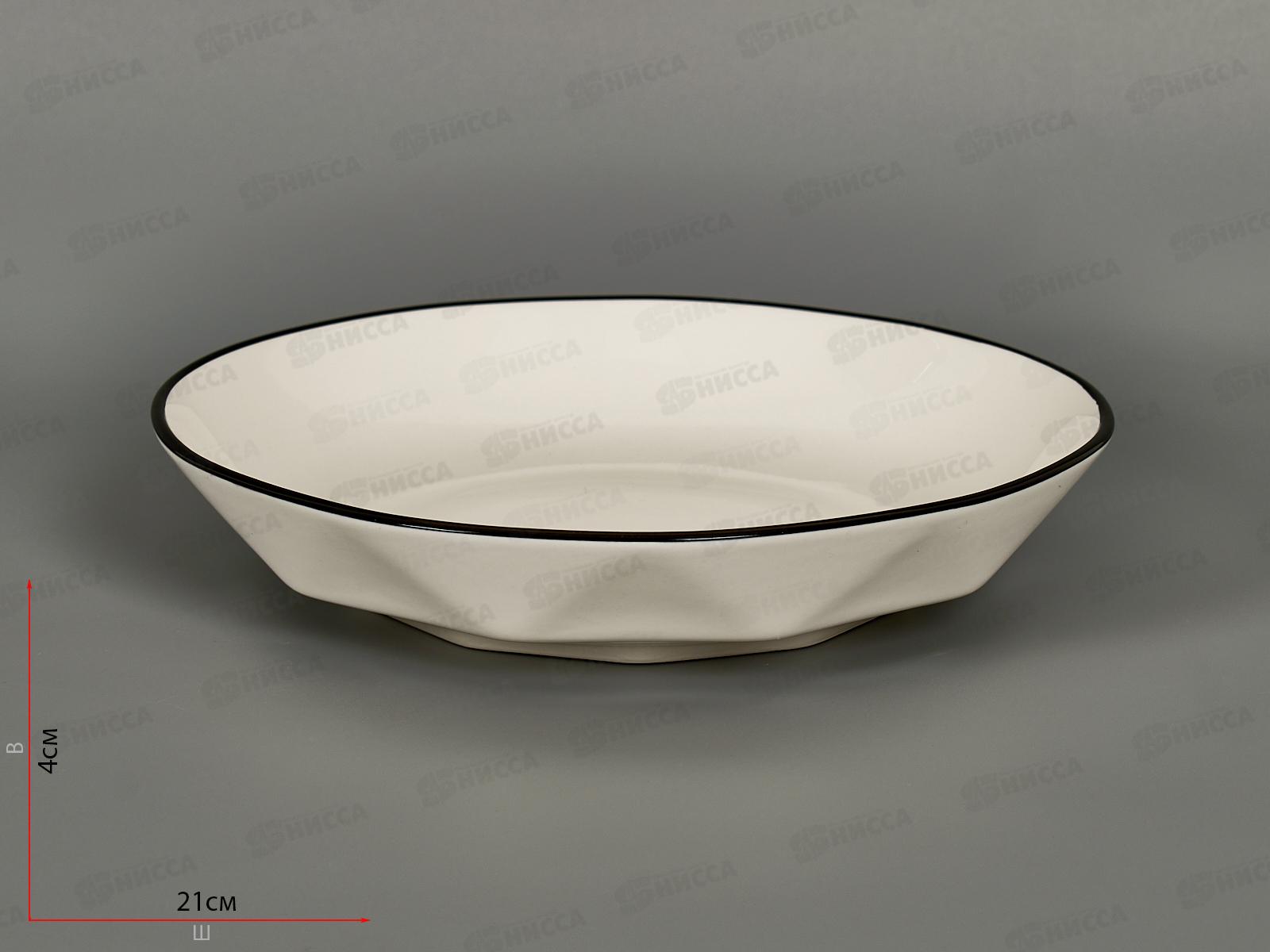 Тарелка глубокая YJQBH05 20см Sugar 274492