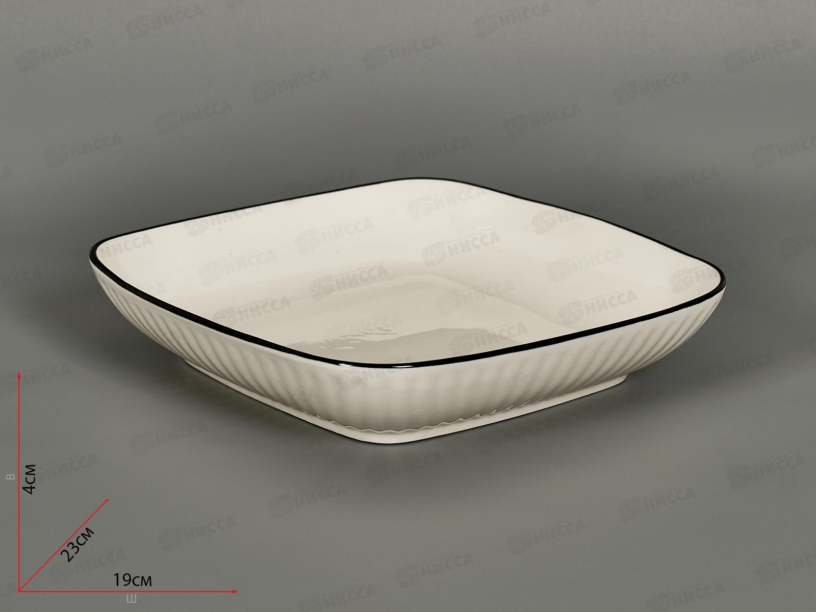 Тарелка глубокая YJQSB05 20см 700мл квадрат Sugar 274474