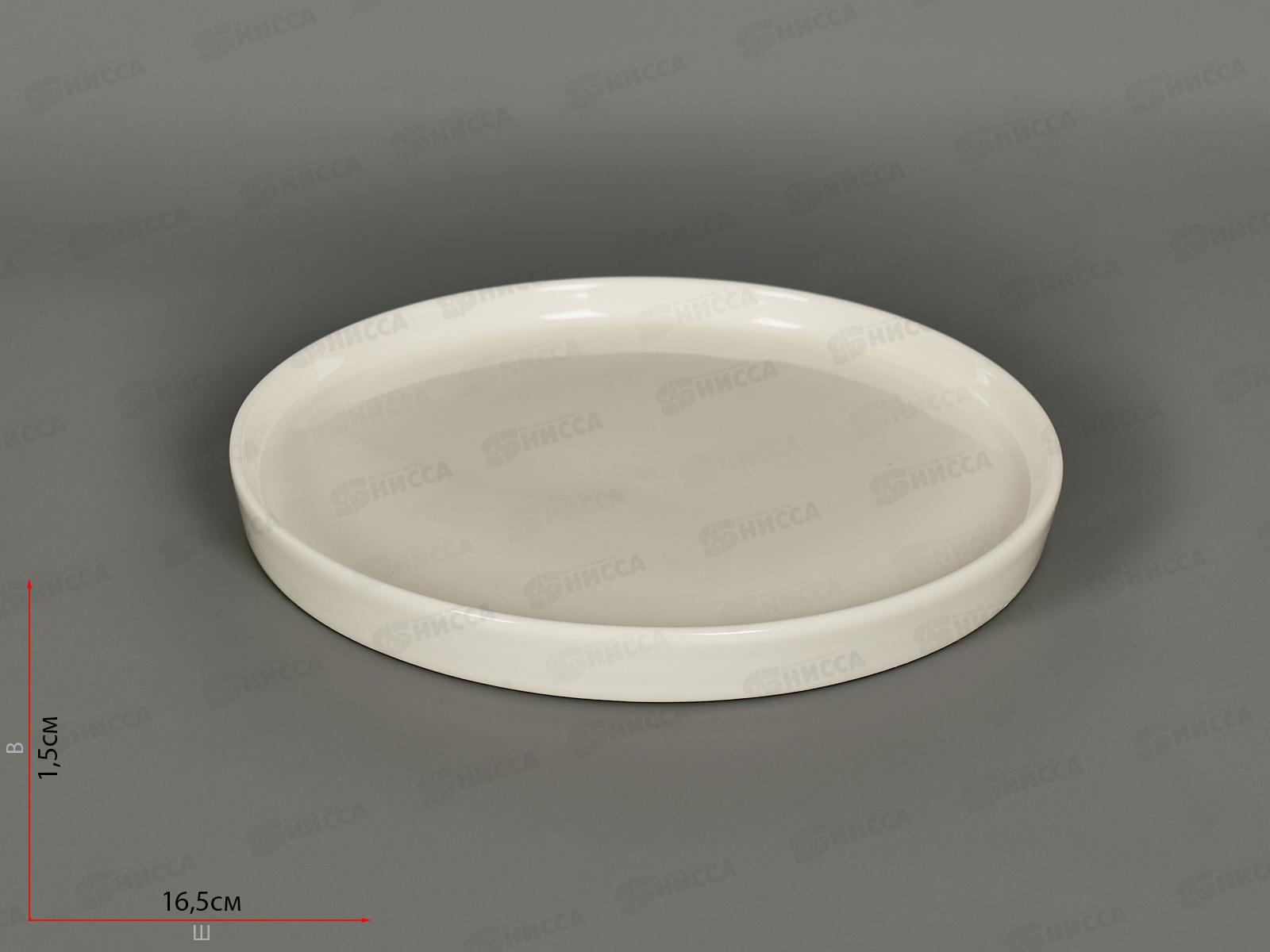 Тарелка десертная WH17P 17см Sola 219150