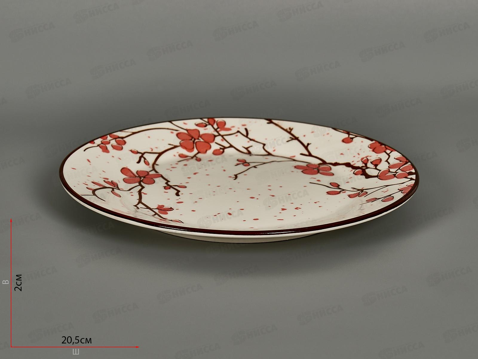 Тарелка десертная SXY2406-FP80  20см Sakura 277814