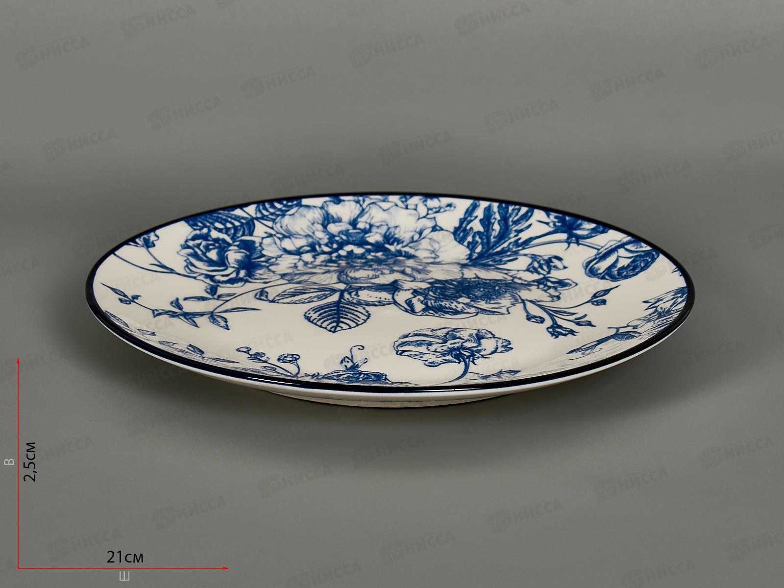 Тарелка десертная YX2401-PF80 20см Blue posy 277810