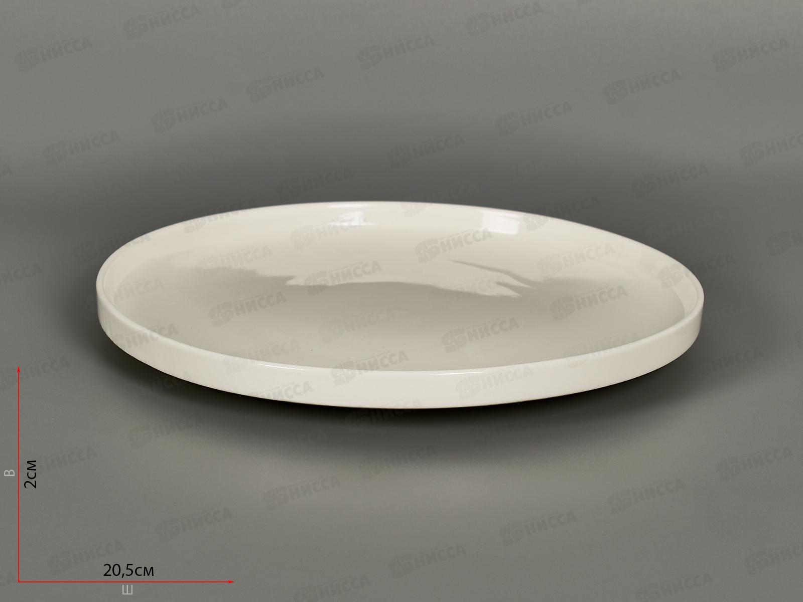 Тарелка десертная FQ903 21см Cloud 261395