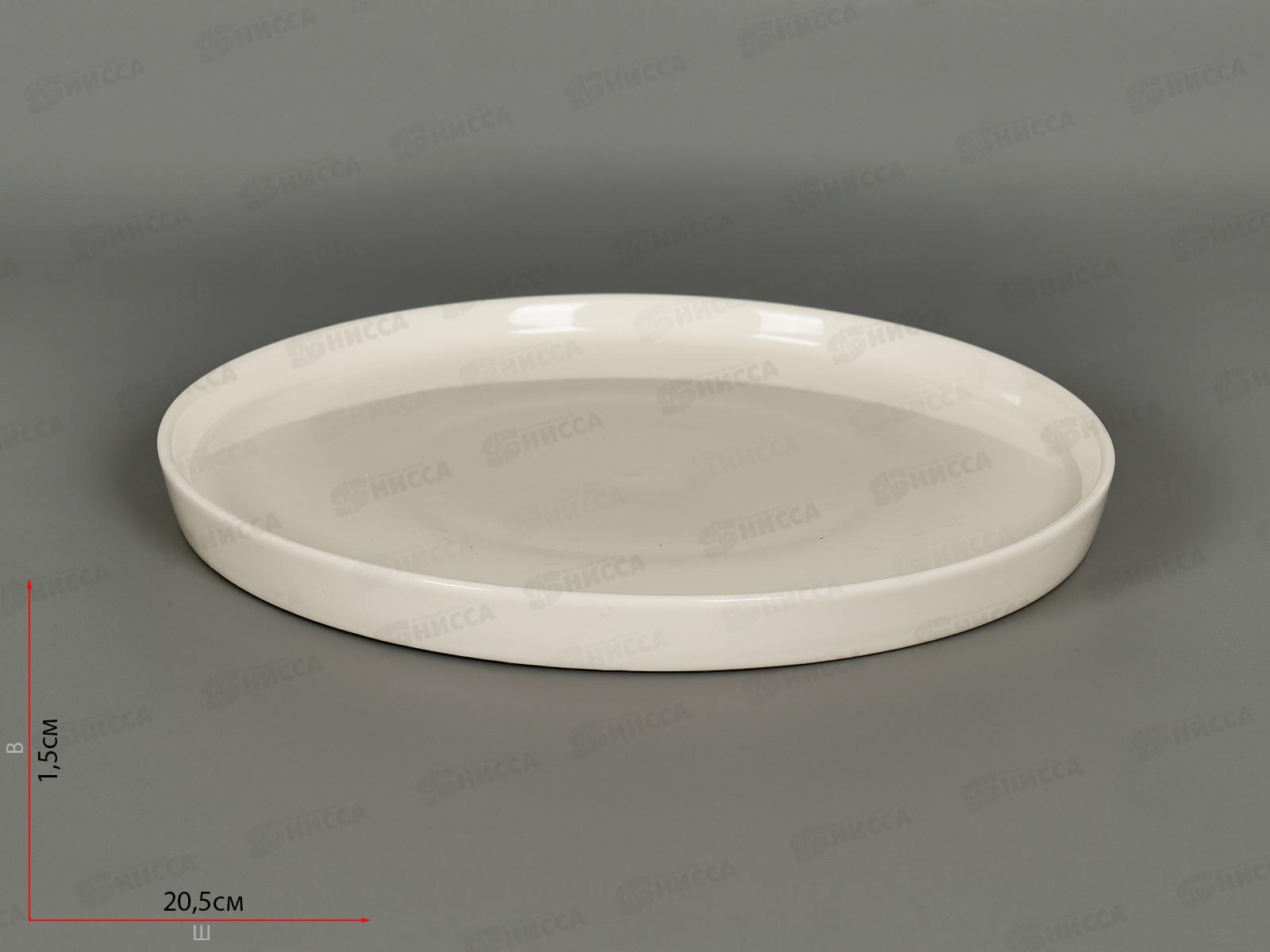 Тарелка десертная WH21P 21см Sola 219151