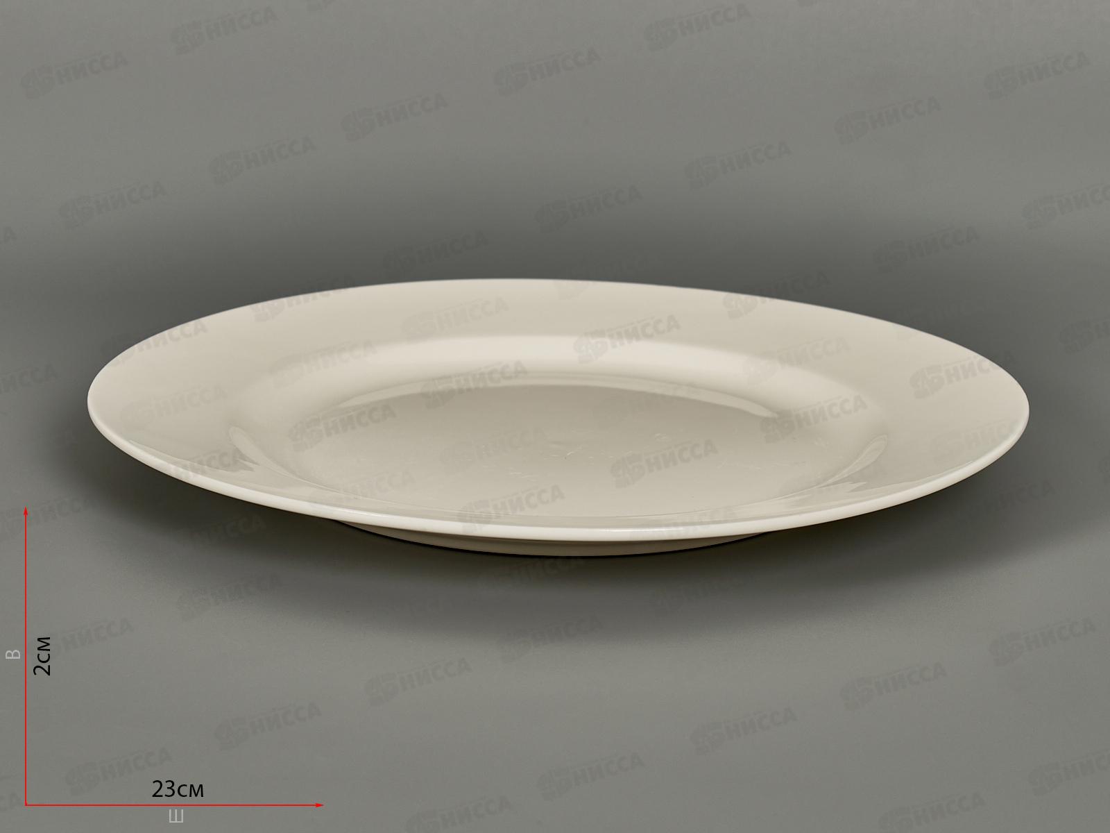 Тарелка обеденная YX2402-9FP 23см Floral pattern 277800