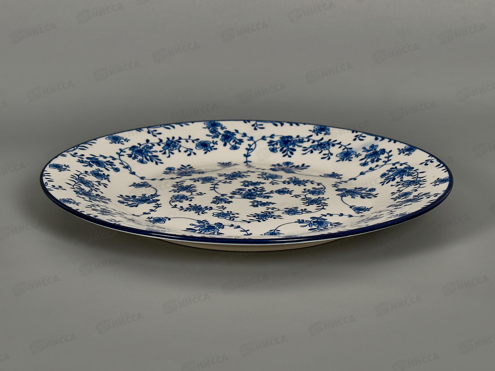 Тарелка обеденная ZX2403-9FP Голубой ситец 23см 271675