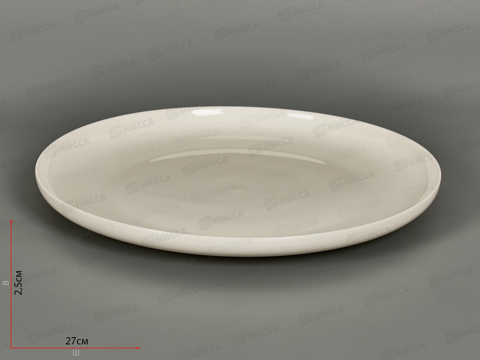 Тарелка обеденная DMD105P 26,5см Moon 219178