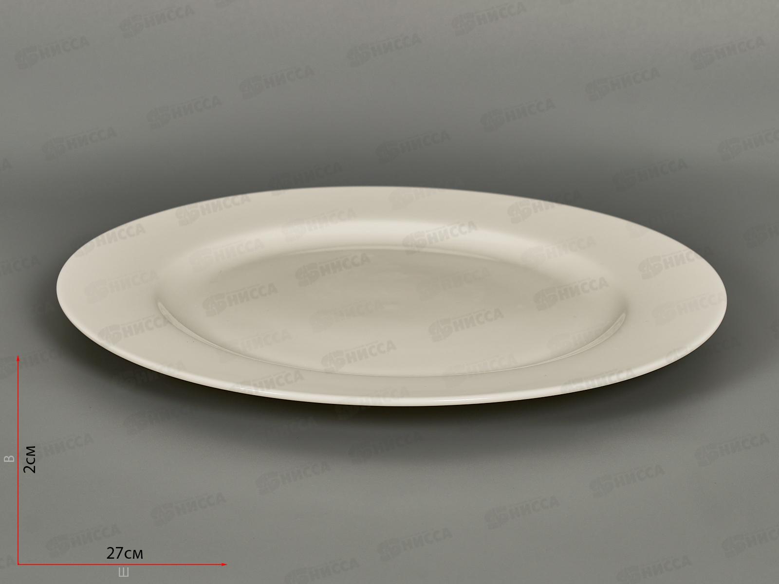 Тарелка обеденная WR105P 23см City 219137 *48