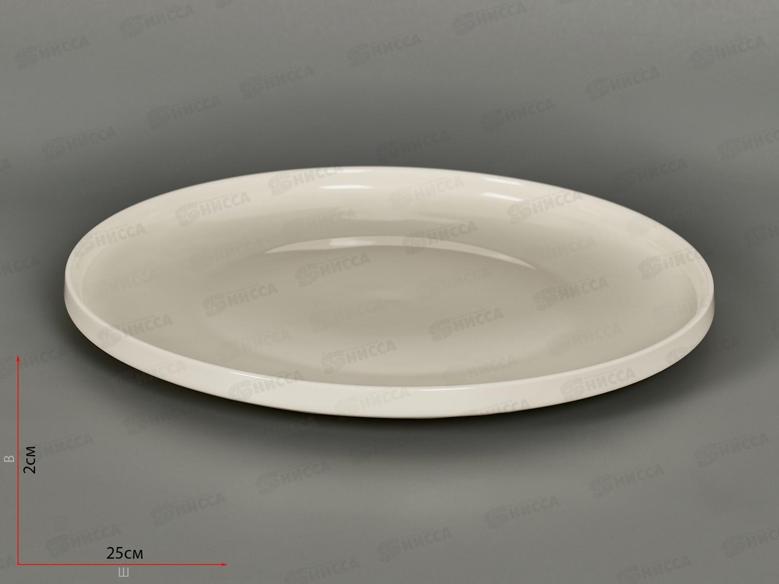 Тарелка обеденная FQ904 26см Cloud 261396