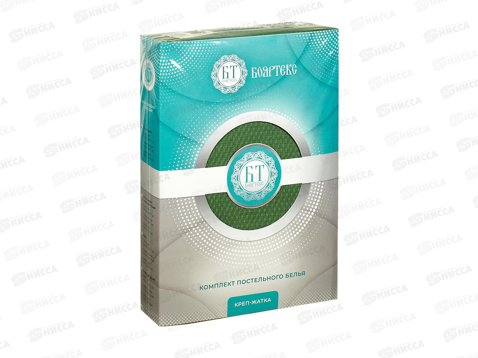 Комплект постельного белья 1,5сп Креп-Жатка 17-0220 Трава